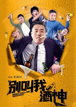 女儿的呻吟声